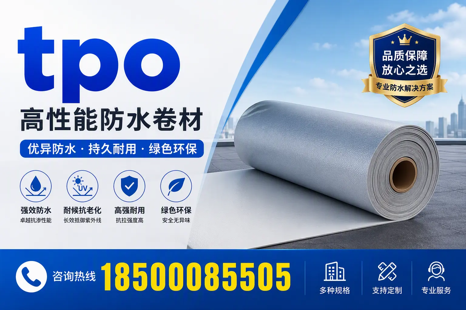 tpo行业趋势分析,玉林企业应如何应对